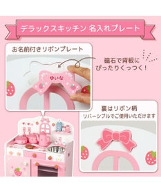 ティラ野⭐︎様こちら専用のお品です。 名入れオーダー受注 6月24日まで ・ 名入れ無料】野いちご