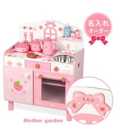 キティ 野いちご 5点セット ☆マザーガーデン☆ 野いちご おままごと キューティー