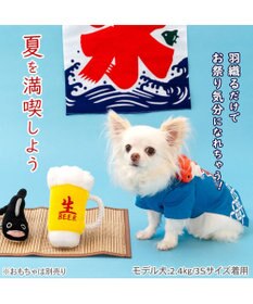 PET PARADISE ペットパラダイス お祭り法被 《金魚》 小型犬