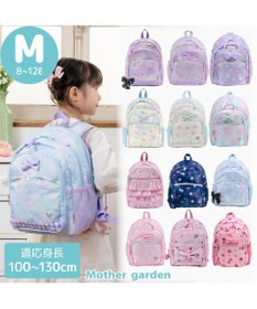 Mother garden マザーガーデン ユニコーン リュック 【Ｍサイズ】  《 ぷっくり柄》