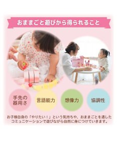 Mother garden マザーガーデン 野いちご グリルキッチン 《粒々いちご 桃》ティーポットタイプ