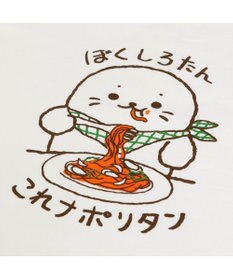ぼくはしろたん CD しろたん Mother garden しろたん音頭 ぼくはしろたん CD しろたん Mother garden しろたん音頭