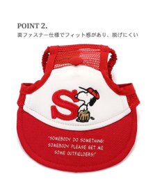 PET PARADISE スヌーピー 野球柄 お揃い キャップ 【小型犬】