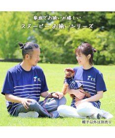 PET PARADISE スヌーピー 野球柄 お揃い キャップ 【小型犬】