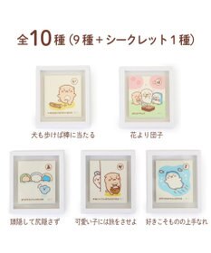 Mother garden しろたん かるたフレームマグネットコレクション 10個全部セット(シークレット1種含む)