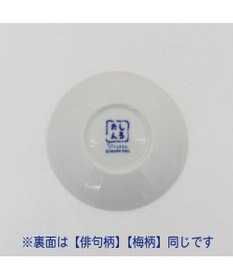 Mother garden しろたん 和食器 旅柄 豆皿 1枚 《俳句柄》