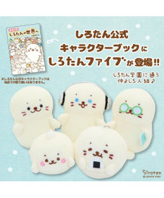 しろたん マスコット キーホルダー 12cm 《単品》学園シリーズ しろたん マスコット キーホルダー 12cm 《単品》学園シリーズ