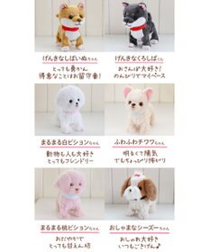 Mother garden マザーガーデン とことこおさんぽシリーズ  ふわふわチワワ 単品