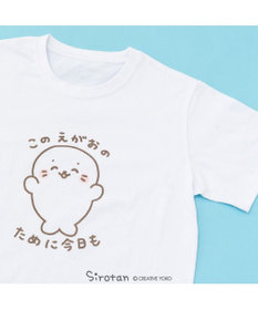 しろたん Tシャツ 半袖 《このえがおのために今日も》 ユニ