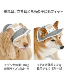 PET PARADISE ペットパラダイス アウトドア クール ハット ＳＭ～Ｍ/Ｌ 中型犬 大型犬