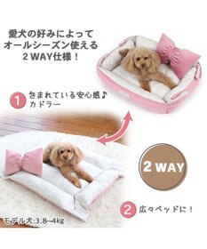 犬 ベッド おしゃれ ２ｗａｙ カドラーベッド (83.5×68.5cm) 花柄 くま