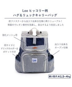 PET PARADISE Lee ハグ&リュック ヒッコリー キャリーバッグ S 超小型犬