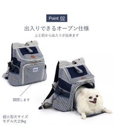 PET PARADISE Lee ハグ&リュック ヒッコリー キャリーバッグ S 超小型犬