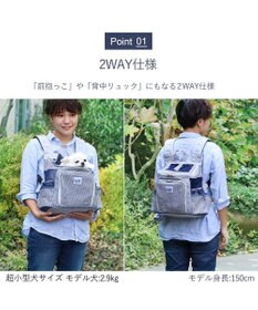 PET PARADISE Ｌｅｅ ハグ＆リュック ヒッコリー キャリーバッグ S 超小型犬