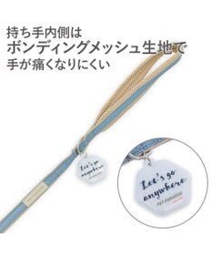 PET PARADISE ペットパラダイス 超反射 切り替え ハーネス＆リード Ｌ 《ブルーグリーン》