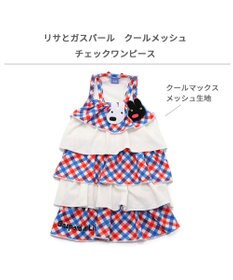 PET PARADISE リサとガスパール エコメイド ワンピース 《チェック》 小型犬