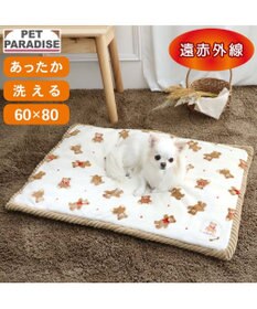PET PARADISE ペットパラダイス くまちゃん ほっこり 遠赤外線 マット