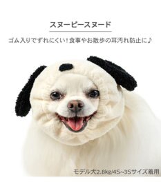 PET PARADISE スヌーピー スヌード 小型犬 ４Ｓ～３Ｓ / ＳＳ～Ｓ