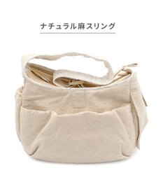 PET PARADISE ペットパラダイス ナチュラル リネンコットン スリング S  超小型犬