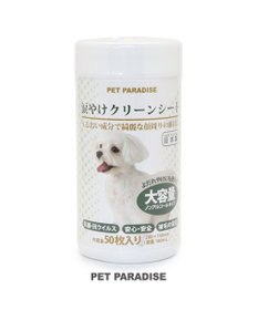 ペット用品 犬 猫 お手入れ ケア用品 ペットパラダイス ペット用 涙やけ クリーン シート（50枚入） | ウエットシート 使いやすい,  白~オフホワイト, -