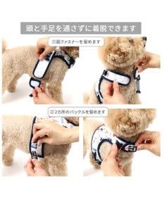 PET PARADISE リサとガスパール 保冷剤ポケット付き ハーネス 3S 小型犬