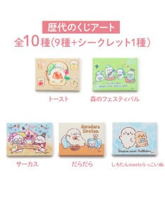 Mother garden しろたん ミニキャンバス コレクション 10個全部セット（シークレット1種含む）
