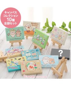 しろたんず様 おまとめ専用 しろたん ミニキャンバス コレクション 10個全部セット