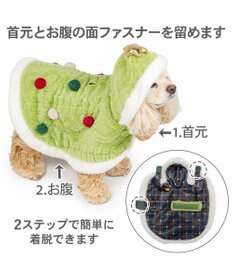 PET PARADISE ペットパラダイス ツリー なりきりポンチョ 2026 中型犬 大型犬