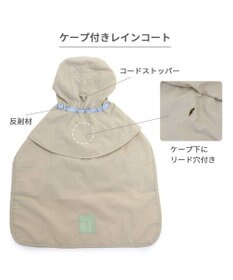 PET PARADISE ペットパラダイス ケープ付きレインコート 中型犬