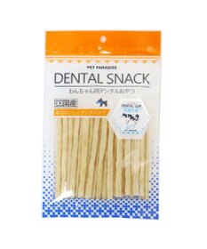 PET PARADISE 牛皮ガム 細タイプ 20本 ミルク味 国産