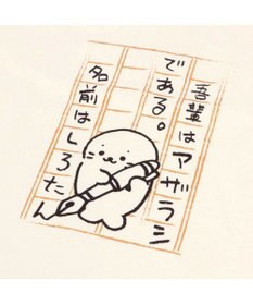 Mother garden しろたん Tシャツ 半袖 《国語柄》 オフホワイト色　S/M/L/XL レディース メンズ ユニセックス 男女兼用 半袖 あざらし アザラシ かわいい キャラクター マザーガーデン #しろたんＴシャツ2021 父の日 父の日ギフト