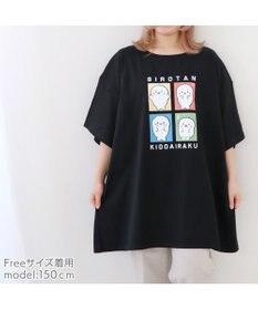 Mother garden しろたん ビッグ Tシャツ 半袖  《喜怒哀楽》 黒 フリーサイズ