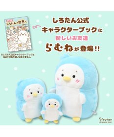 マザーガーデン　しろたん　ぬいぐるみ　ギガジャンボ big Amazon.co.jp: しろたん ふんわり 抱き枕 ぬいぐるみ [55cm