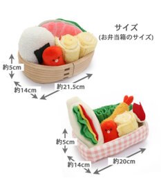 PET PARADISE ペットパラダイス 洋風お弁当 ノーズトイ 《 サンドイッチ》