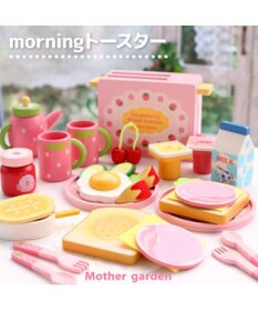 Mother garden マザーガーデン おままごと 木製 野いちご モーニングトースターセット