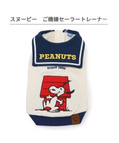 PET PARADISE スヌーピー ご機嫌セーラー トレーナー 中型犬