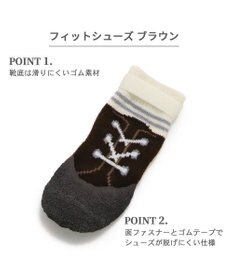 PET PARADISE ペットパラダイス フィットシューズ 【3S】 グリーン ブラウン