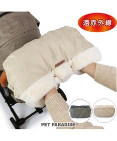 PET PARADISE ペットパラダイス ペットカート用 ハンドマフ 遠赤外線 《ベージュ》