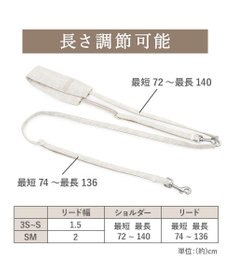 PET PARADISE ペットパラダイス ショルダーリード  花柄 ＳＭ 中型犬