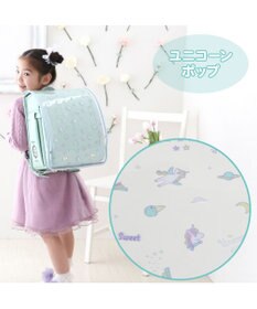 Mother garden マザーガーデン ランドセルカバー  A4ランドセル対応 《ユニコーン ポップ柄 》