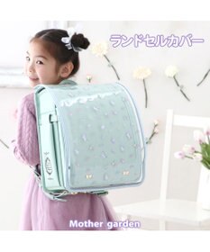 Mother garden マザーガーデン ランドセルカバー  A4ランドセル対応 《ユニコーン ポップ柄 》