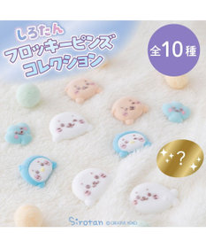 Mother garden しろたん フロッキーピンズコレクション 10個全部セット(シークレット1種含む)