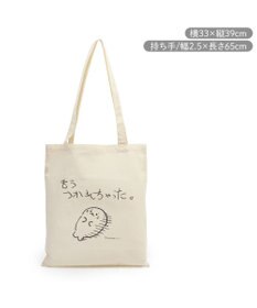 Mother garden しろたん コットントートバッグ 《つかれちゃった》