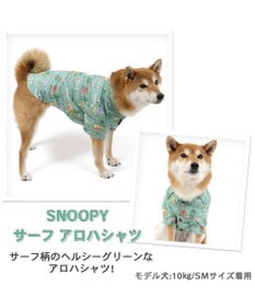 PET PARADISE 犬の服 犬 スヌーピー シャツ 【中型犬】【大型犬】 アロハ サーフ