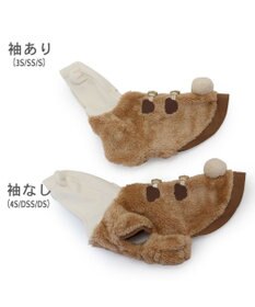 PET PARADISE ペットパラダイス くまちゃん もこもこ パーカー 小型犬