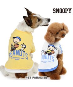 スヌーピー Tシャツ 《ファインプレー柄》 黄色 小型犬 / PET