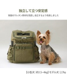 犬用リュック　ペットパラダイス S 超小型犬 約1.5~4kg ペットパラダイス ハグ&リュック 《ナチュラルキルト》S 超小型
