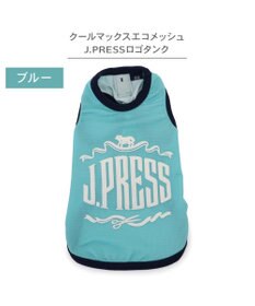 PET PARADISE J.PRESS エコメイド ロゴ タンクトップ 《ブルー》 小型犬