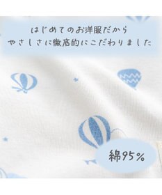 PET PARADISE ペットパラダイス やさしい タンクトップ 《気球柄》 中型犬 大型犬