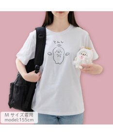 Mother garden しろたん Tシャツ 半袖 《てんし》 ユニセックス